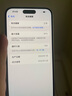 Apple iPhone 15 Plus 二手蘋(píng)果15 Plus 5G手機(jī) 藍(lán)色 256G 曬單實(shí)拍圖