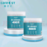 Care1st嘉衛(wèi)士嬰兒棉簽兩用雙頭200支新生兒細(xì)軸棉棒寶寶專用 曬單實(shí)拍圖