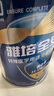 雅培【新一代】全安素 特醫(yī)全營養(yǎng)配方粉 麥香味 900g*2 全營養(yǎng)禮盒 曬單實拍圖