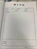 西瑪（SIMAA）A4施工日志本記錄本日記本 建筑工地工程工作企業(yè)單位安全員進度筆記監(jiān)理安全本冊 31張/本 10本裝 曬單實拍圖