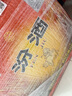 汾酒 紅蓋玻汾 清香型白酒 42度 475mL*12瓶 整箱裝 曬單實拍圖