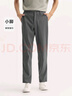 森馬（Semir）舒服褲|休閑褲男商務(wù)通勤風(fēng)小腳西褲秋季純色長(cháng)褲子101524127108A 曬單實(shí)拍圖