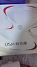 歐詩(shī)漫（OSM）奢顏抗皺緊致化妝品套裝水乳液精華面霜保濕生日禮物送女友 曬單實(shí)拍圖