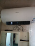 海信（Hisense）3200W速熱節(jié)能鉆石無縫膽免換鎂棒8倍增容60升家用電熱水器雙重安全防護C301i一級能效國家補貼20% 曬單實拍圖