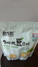 北大荒有機純豆?jié){粉200g（20g*10） 0添加糖高蛋白非轉(zhuǎn)基因沖飲谷物早餐 曬單實拍圖