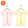 貝瑞加（Babyprints）嬰兒衣服2件裝新生兒連體衣短袖寶寶哈衣純棉薄款爬服 粉黃66 曬單實(shí)拍圖