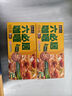 六必居 咖喱 100g  原味牛油咖喱塊  中華老字號(hào) 曬單實(shí)拍圖