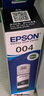愛(ài)普生（EPSON）004原裝墨水黑色 適用愛(ài)普生 L3251/3253/3256/3258/3255/3151/3153/3218/3219/1258打印機墨水 染料墨水 曬單實(shí)拍圖