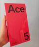 OPPO一加Ace5 pro 選購 驍龍8至尊版 風(fēng)馳游戲內核 天宮散熱 6400mAh冰川電池 oppo游戲AI智能5G手機 全速黑 12GB+256GB 官方標配【180天只換不修+三年質(zhì)保+碎屏 曬單實(shí)拍圖