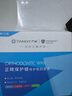 嚴迪（YANDY）正畸保護蠟倍護款*4盒 正畸蠟牙蠟 牙套牙齒矯正期 不易脫落 曬單實(shí)拍圖