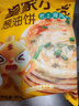 皇家小虎老上海風(fēng)味蔥油餅30片/2.7kg 手抓餅面皮早餐半成品煎餅 源頭直發(fā) 曬單實(shí)拍圖