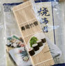 方家鋪?zhàn)又腥A老字號(hào) 壽司海苔片56g(20片)壽司料理食材 紫菜卷包飯 送竹簾 曬單實(shí)拍圖
