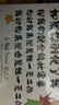 小王子爆漿手工黑芝麻蛋卷*4盒父親節(jié)禮物618男生禮物 曬單實(shí)拍圖