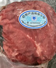 月盛齋【冰鮮牛肉】國產(chǎn)牛腿肉1斤 內(nèi)蒙牛肉生鮮鮮肉 中華老字號 曬單實拍圖