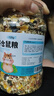 喜帥 五谷倉鼠糧720g罐裝營養(yǎng)主糧金絲熊食物飼料侏儒小倉鼠零食用品 曬單實(shí)拍圖