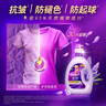 金紡衣物調(diào)香大師香氛固色柔順劑液【洗衣搭檔】薰衣草16斤抗皺防起球 曬單實(shí)拍圖
