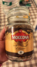 摩可納（Moccona）經(jīng)典8號凍干速溶黑咖啡100g瓶裝 深度烘焙進(jìn)口拿鐵美式冷萃0脂0糖 曬單實(shí)拍圖