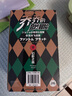 漫畫 JOJO的奇妙冒險 喬喬的奇妙冒險·幻影之血（共5卷） 隨書附贈人物書簽5張 貼紙2張  日本動漫 日本漫畫 熱血動漫 喬斯達(dá)家族 大喬 曬單實(shí)拍圖