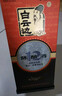 白云邊 十二年陳釀  濃醬兼香型白酒 42度 500ml*2瓶 雙支裝 雙十一 曬單實(shí)拍圖
