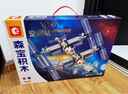 森寶積木航天拼裝空間站飛船玩具男孩生日禮物 空間站(二期) 203354 曬單實(shí)拍圖