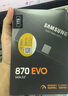 三星（SAMSUNG）1TB SSD固態(tài)硬盤 SATA3.0接口 獨立緩存 AI電腦配件 讀速560MB/S 870 EVO 曬單實拍圖