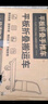 樂優(yōu)佰易 小推車平板手推車 90*60cm5寸TPR輕音耐磨四管1000斤 裝修小拖車搬運手拉貨車拉折疊 曬單實拍圖