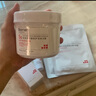 珀芙研舒緩修護涂抹面膜冷膜大白罐250g III型膠原蛋白緊致敏感肌七夕 曬單實(shí)拍圖