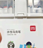 得力（deli）48色食品級水性馬克筆兒童粗細雙頭三角桿可水洗水彩筆學(xué)生美術(shù)畫筆熒光筆生日禮物學(xué)生開學(xué)禮物 曬單實拍圖