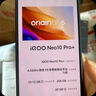 vivo iQOO Neo10 Pro+ 12GB+256GB 超級(jí)像素 驍龍8至尊版 2K Q10珠峰屏 國家補(bǔ)貼 學(xué)生 游戲 電競手機(jī) 曬單實(shí)拍圖