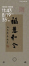 吉列刀片 適配鋒速3經(jīng)典 剃須刀片 吉列刀頭 進(jìn)口原裝6刀頭 非吉利 曬單實(shí)拍圖