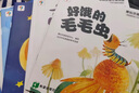 學(xué)而思 摩比漢語(yǔ)分級(jí)閱讀全套 新升級(jí)升級(jí)點(diǎn)讀版 3-6歲幼小銜接識(shí)字書(shū)幼兒?jiǎn)⒚煞旨?jí)讀物 1000+分鐘數(shù)字資源配套 曬單實(shí)拍圖