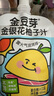 金豆芽金銀花柚子汁兒童零食飲料飲品小孩果汁中秋禮品禮盒100ml*22袋 曬單實(shí)拍圖