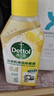 滴露（Dettol）洗衣機(jī)清洗劑金裝版250ml檸檬*2+松木*2洗衣機(jī)深度清潔劑除垢殺菌 曬單實(shí)拍圖