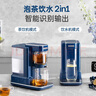 摩飛電器（Morphyrichards）電熱水壺電熱水瓶 家用1.8L即熱式茶飲機(jī)泡茶機(jī)養(yǎng)生壺煮茶器 多功能臺(tái)式燒水直飲水機(jī)MR6087藍(lán) 曬單實(shí)拍圖