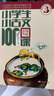 新版小學(xué)生小古文100課（修訂版）腰封版 新贈朱文君老師講解小古文音頻課 課外閱讀小學(xué)生古文古詩(shī)詞啟蒙書(shū)中小學(xué)教輔 曬單實(shí)拍圖