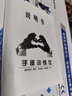 雅培血糖試紙雅培越佳型至新血糖儀試紙家用血糖試紙條掃描儀可用 50片血糖試紙贈針棉【25年11月底】 曬單實(shí)拍圖