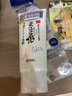 莎娜（SANA）豆乳美肌凈透洗面奶女維c面部保濕溫和卸妝清潔洗面乳150g 曬單實拍圖