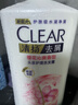 清揚女士去屑洗發(fā)水 櫻花沁爽1.2kg煙酰胺凈屑止癢留香洗頭膏京東自營(yíng) 曬單實(shí)拍圖