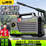 閑鳥(niǎo)高壓洗車(chē)機家用洗車(chē)水槍220V插電刷車(chē)泵便攜式大功率強力洗地神器 1500W 升級版【10米水管+長(cháng)水槍+洗車(chē)禮包】 德系渦輪增壓商用水泵便攜式洗車(chē)槍強力洗地機 曬單實(shí)拍圖