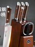 王麻子刀具全套菜刀套裝 家用廚具斬骨切菜刀多用水果刀剪刀磨刀器廚房用具大全 流云7件套 曬單實(shí)拍圖