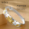 唯一（Winy）手鐲純足銀9999媽媽款心經(jīng)實(shí)心開(kāi)口銀鐲子生日禮物送媽媽長(cháng)輩首飾 【約40克】龍鳳送福+配證書(shū) 曬單實(shí)拍圖