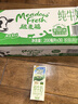 紐麥福(Meadow Fresh) 新西蘭進(jìn)口 脫脂高鈣純牛奶 200ml*30 200mL*30盒 曬單實(shí)拍圖