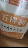 五得利面粉九星金裝麥芯顆粒粉中筋面粉多用途家用饅頭餅優(yōu)質(zhì)面粉 5kg（10斤） 曬單實拍圖
