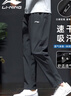 李寧運(yùn)動褲男士速干跑步褲子夏季休閑褲冰絲長褲直筒男褲籃球訓(xùn)練衛(wèi)褲 曬單實(shí)拍圖