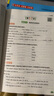 一本小學英語語法每日一練 2026版小學生英語思維導圖語法知識大全 單詞句型時態(tài)專項訓練閱讀 曬單實拍圖