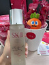 SK-II五月天神仙水精華230ml化妝品護膚品套裝禮盒水乳sk2生日禮物女 曬單實(shí)拍圖