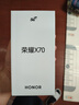 榮耀X70 手機榮耀新品5G手機 金標十面抗摔 IP69防水 8300mAh青海湖電池 幻夜黑 8GB+128GB【2年碎屏險】 官方標配 曬單實(shí)拍圖