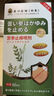 秋雅奈緒止癢抑菌皮膚瘙癢身體癢皮i炎濕i疹真菌感染藥膏效果最好的噴霧劑 特效：?jiǎn)魏醒b 日本進(jìn)口皮膚癢越抓越癢 曬單實(shí)拍圖