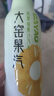 大窯果汁汽水吳京代言?xún)隼骧P梨蜜桃荔枝低卡0脂肪碳酸飲料450mL 凍梨味+鳳梨味+蜜桃荔枝味 各3瓶 曬單實(shí)拍圖