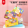 Pinwheel安靜書撕撕書busybook手撕書寶寶益智玩具 小鱷魚忙碌書2階 曬單實(shí)拍圖